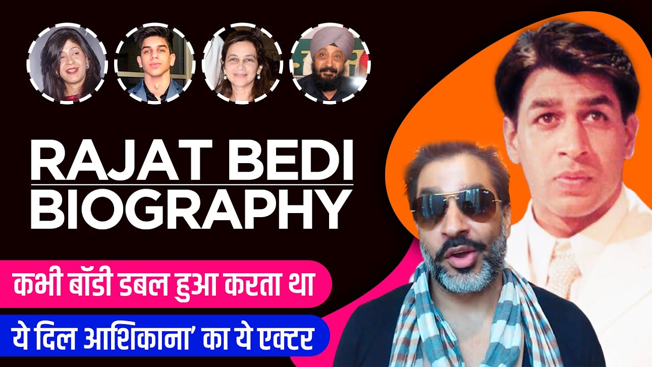 Rajat Bedi Biography / Life Story in HIndi | रजत बेदी की जीवनी