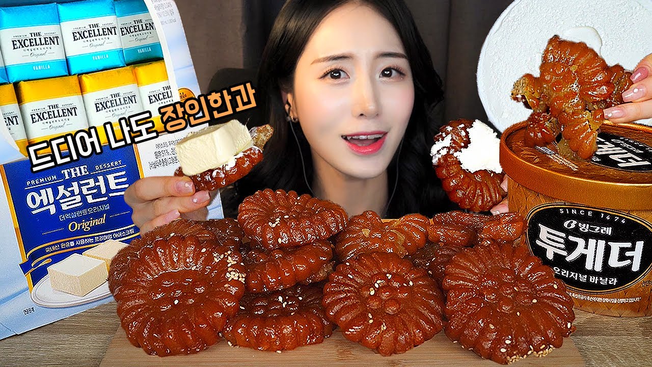 Якгва & Мороженое ASMR Мукбанг 🥮 Корейская еда Пончик ДесертㅣYakgwa Ice Cream Dessert