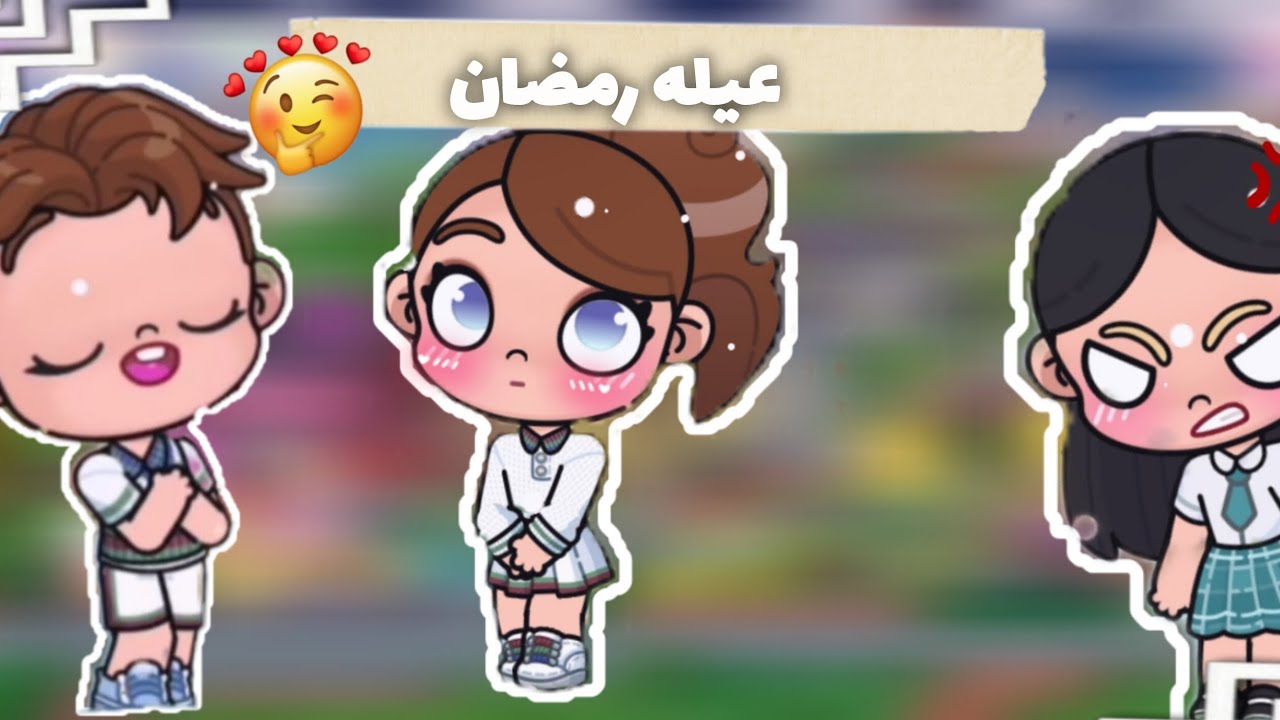 استنى الجزء الثاني 2 اسم اللعبه افاتار 