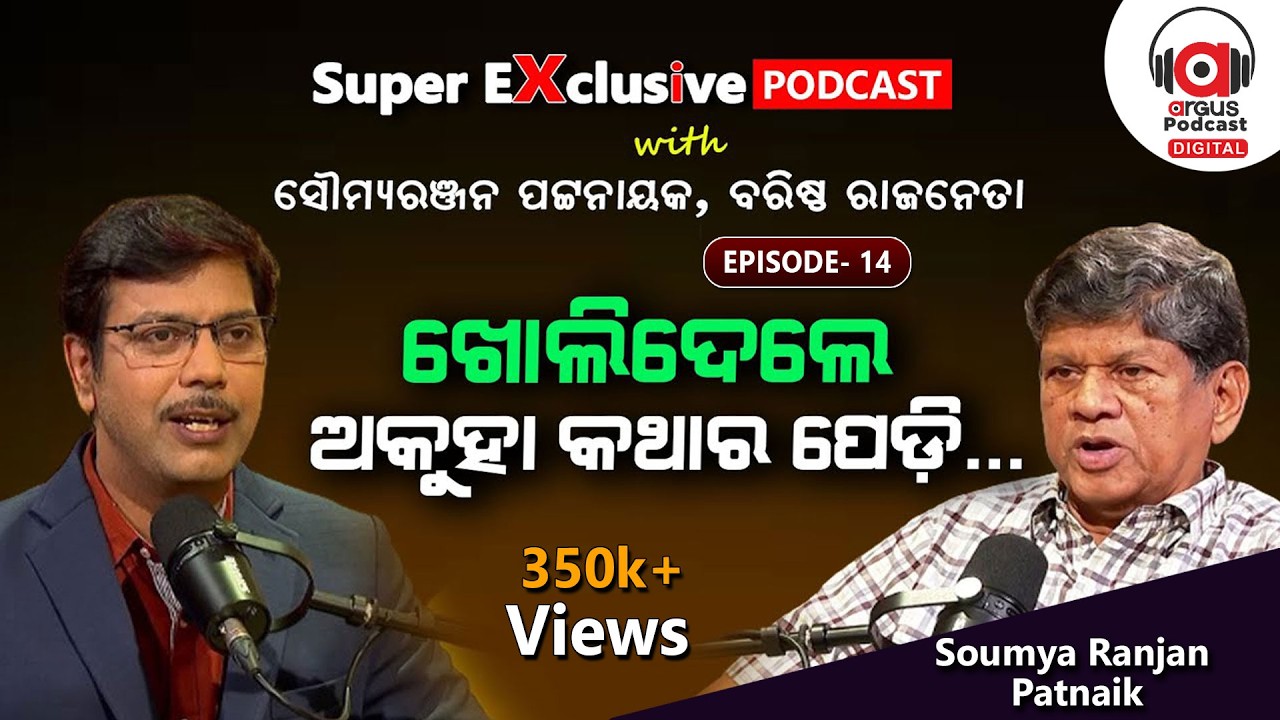 Ex-Sambad Editor Reveals BJD's Defeat Reason | EP 14 | Podcast With Soumya Ranjan Patnaik