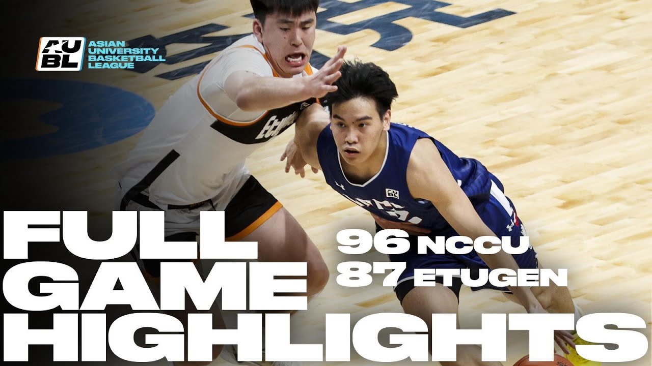 NCCU vs ETUGEN | Full Game Highlights | 08. 23. 2025
