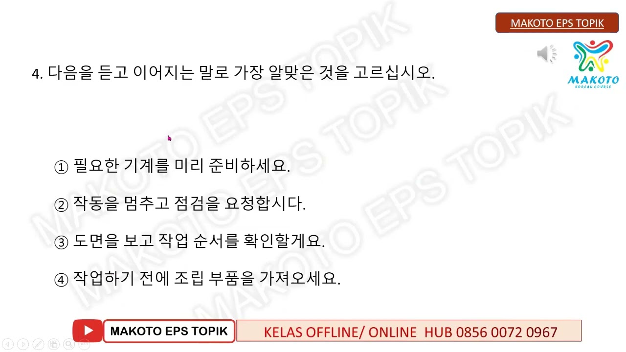 EPS TOPIK LISTENING BAB 38 NEW TEXTBOOK 2024 + TRICK SOAL CERITA PANJANG