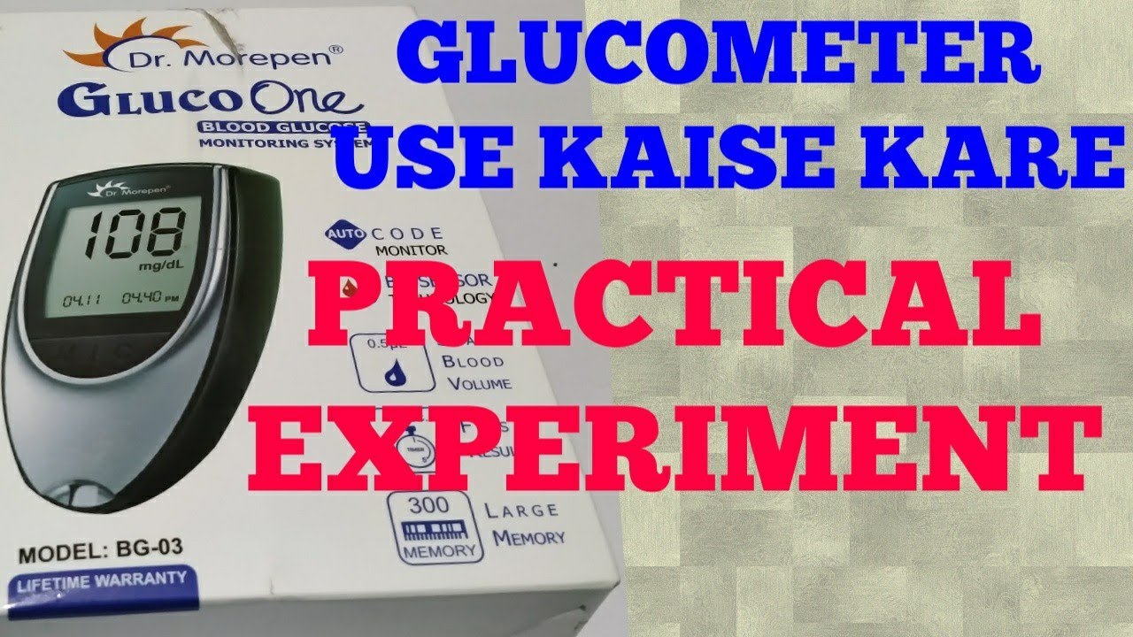 GLUCOMETER USE KAISE KARE | HOW TO CHECK BLOOD SUGAR