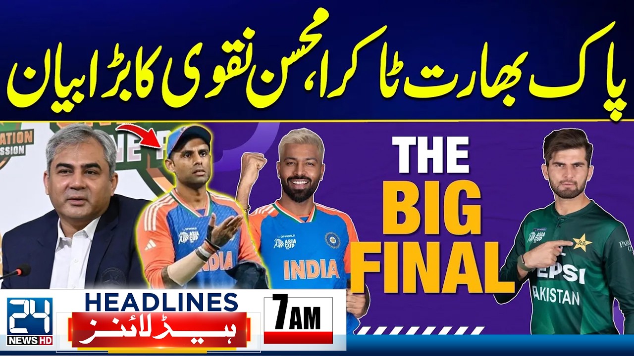 Pak Vs India Match World Cup 2026 - Islamabad Incident Updates - 7am News Headlines