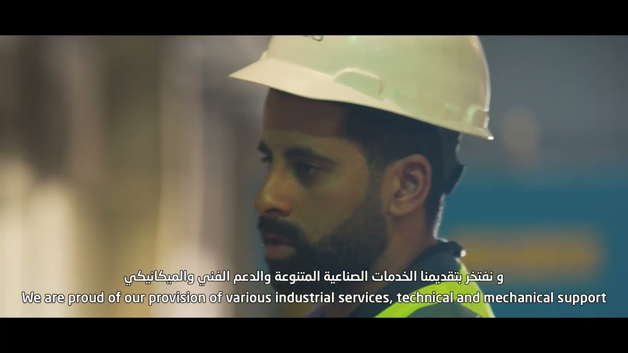 Al-Othman 2022- العثمان القابضة