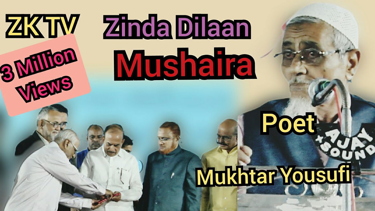 Poet Mukhtar Yousufi | Zinda Dilaan Mushaira | Zk Tv
