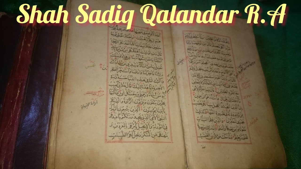 Hazrat Mir Shah Sadiq Qalandar R.A Lar Ganderbal