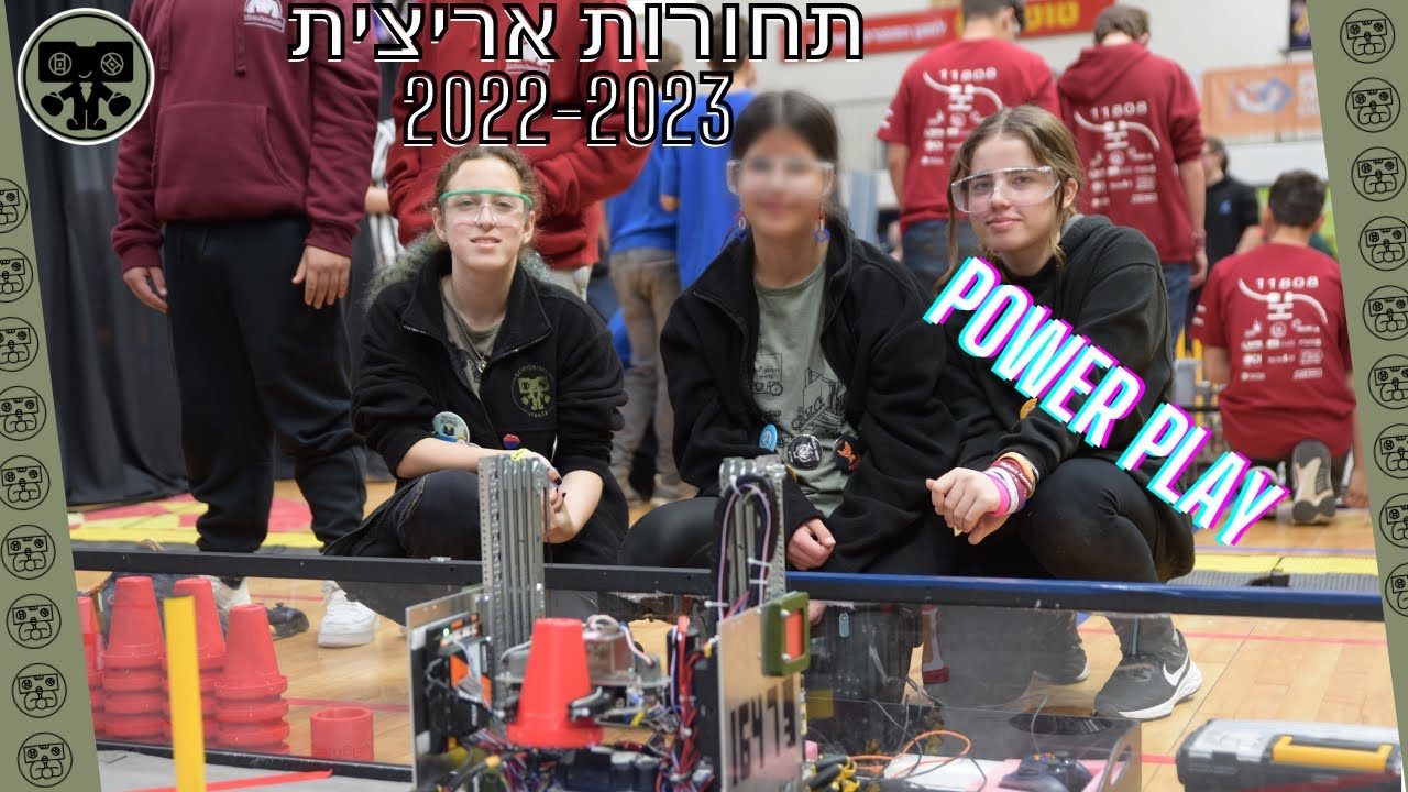 המקצים שלנו |התחרות הארצית | SciFighters