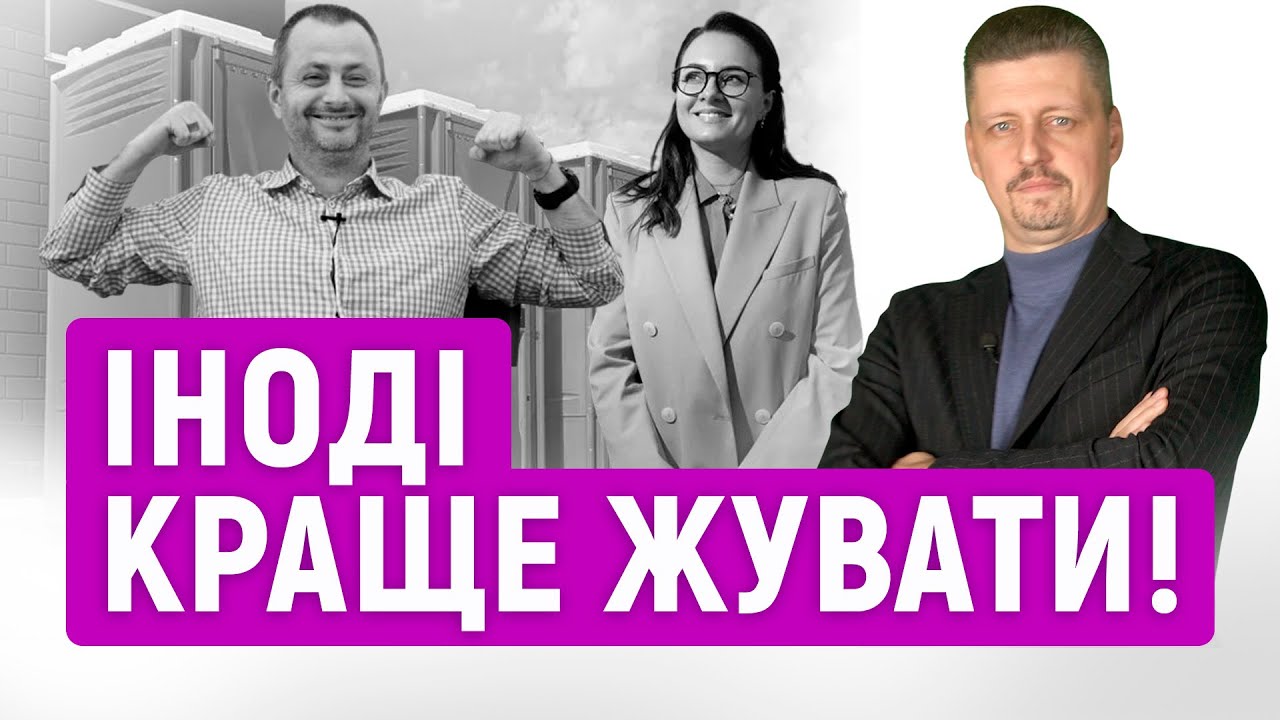 Глава РДА у Києві ПРОПОНУЄ РИТИ вигрібні ями❗ Ніхто НЕ ЗНАЄ, що робити❗ Хто ПРОВАЛИВ підготовку❓