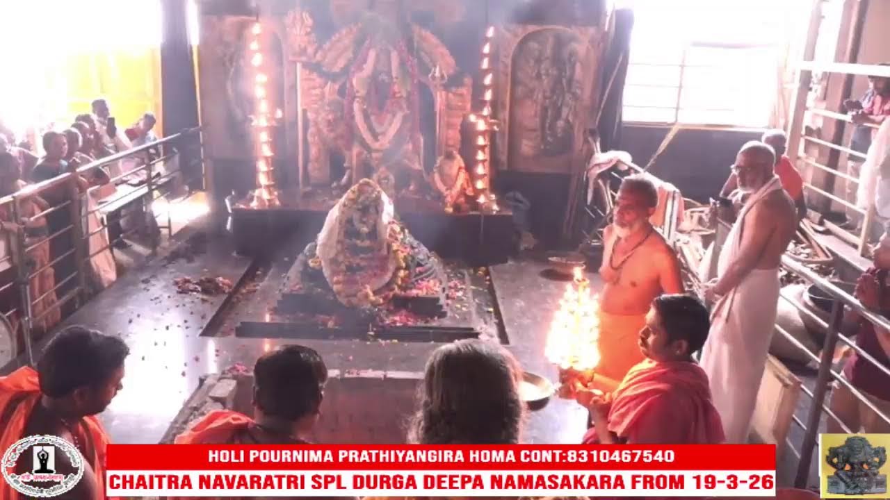 HOLI POURNIMA PRATHIYANGIRA HOMA DT: 03-03-2026