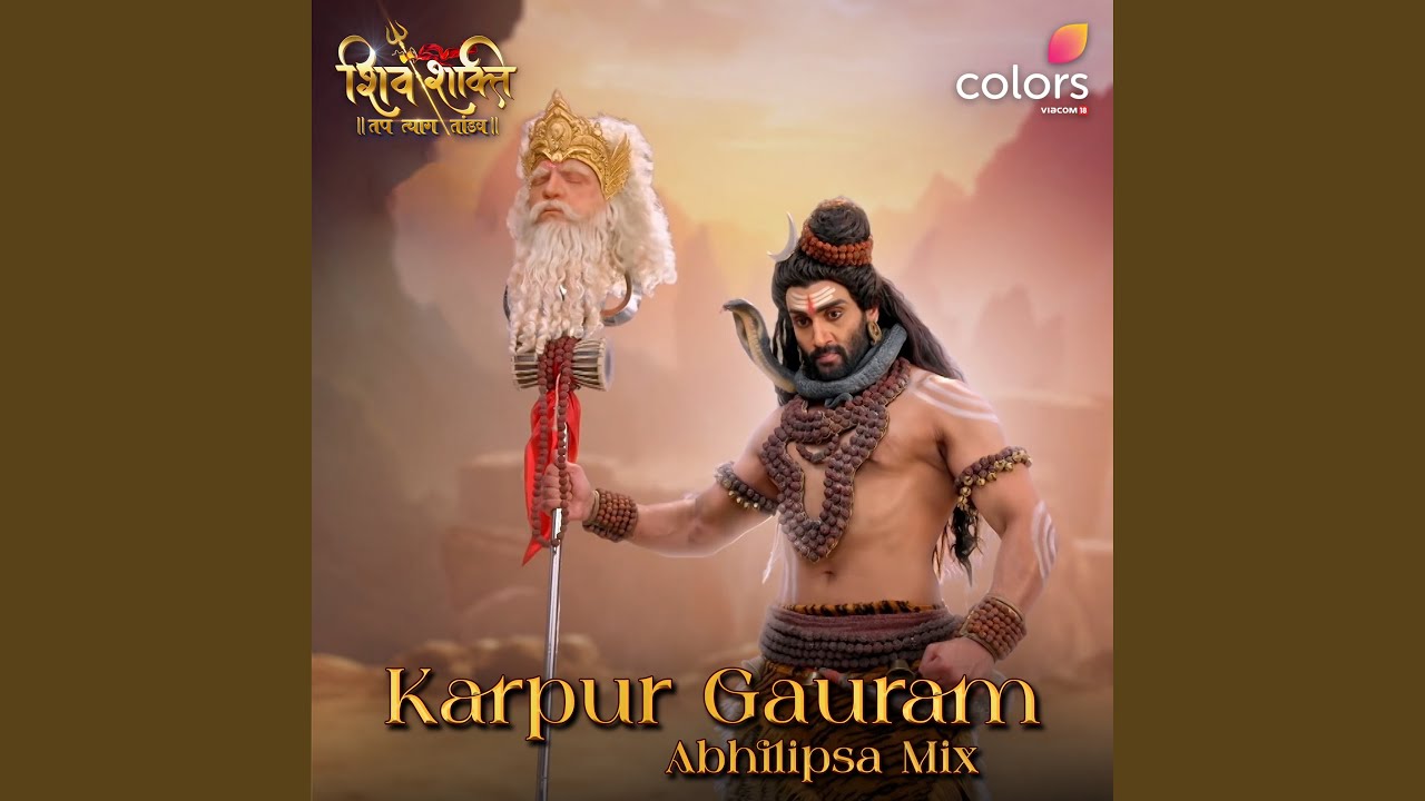 Karpur Gauram - Abhilipsa Mix