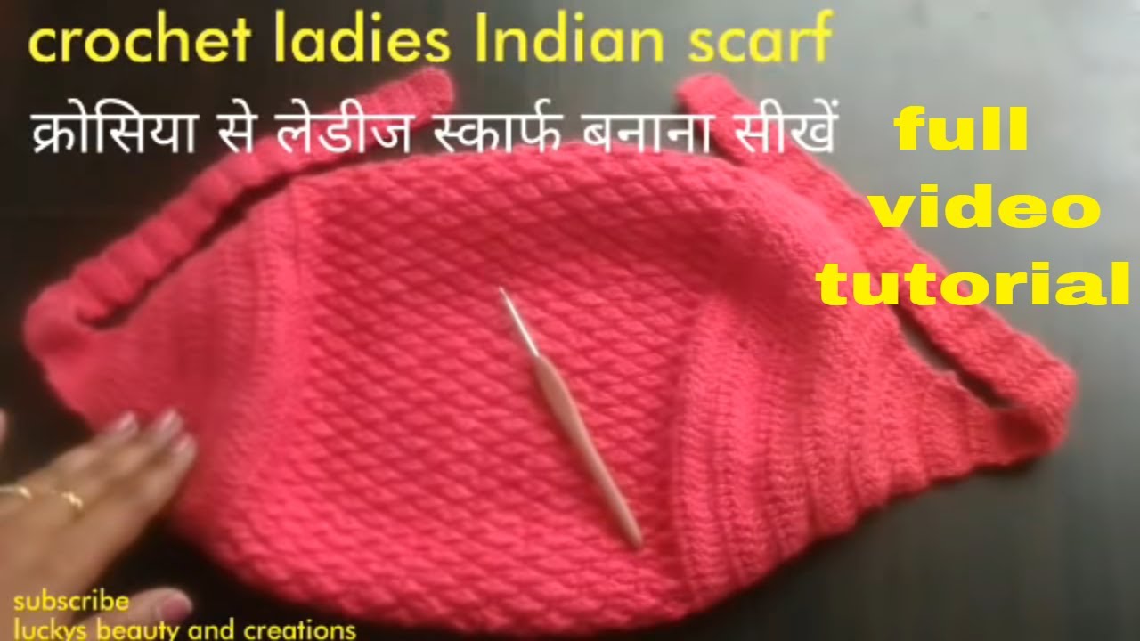 Crochet ladies Indian scarf tutorial in Hindi,क्रोसिया से लेडीज स्कार्फ बनाना सीखें हिंदी में,#scarf