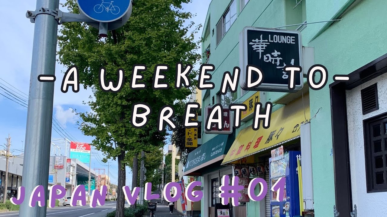 Japan Vlog: 01 | A Weekend to Breath | Apartment Chores and Japanese Grocery Shopping + Haul