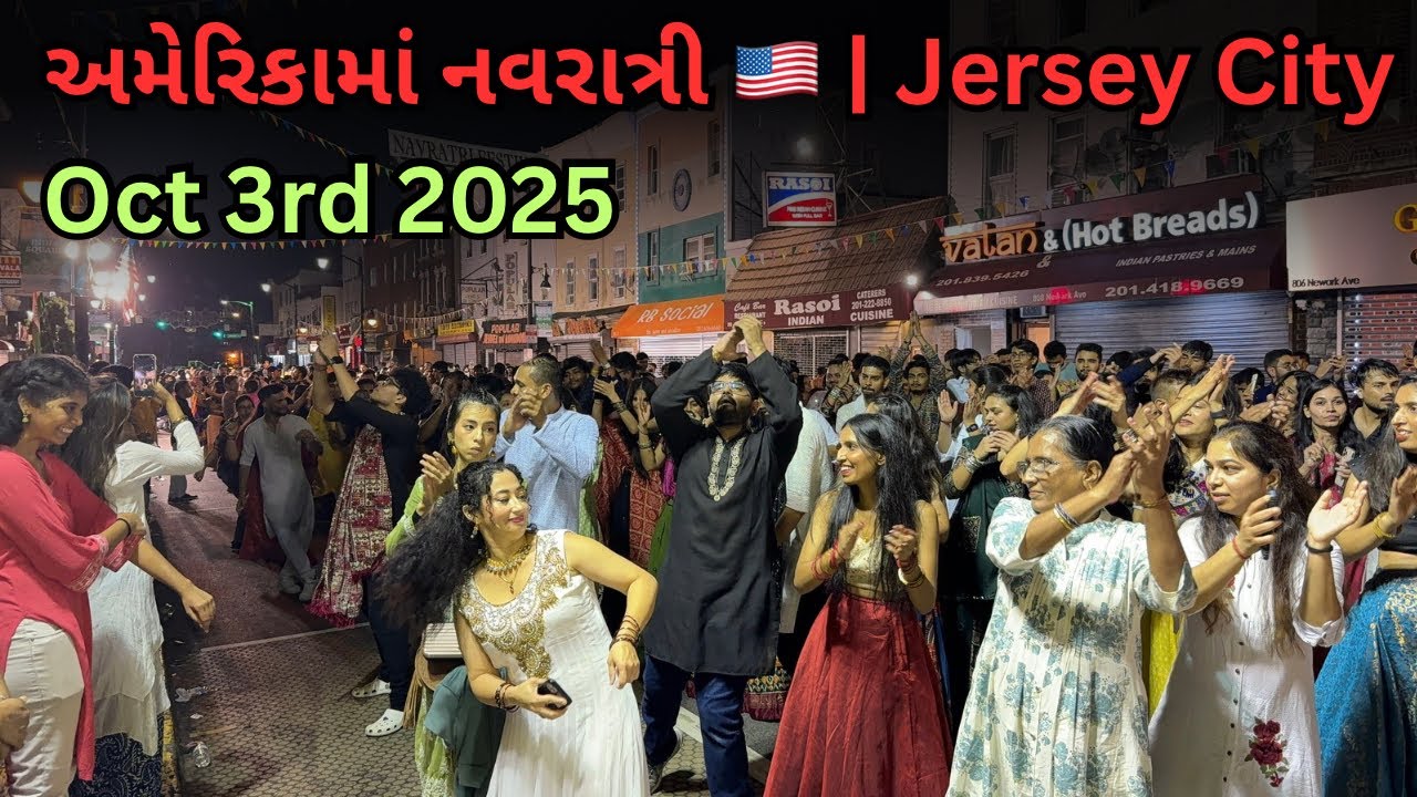 3rd Oct 2025 | USA 🇺🇸 Navratri/Garba Jersey City | અમેરિકામાં નવરાત્રી 🇺🇸 by JKJB Vlog