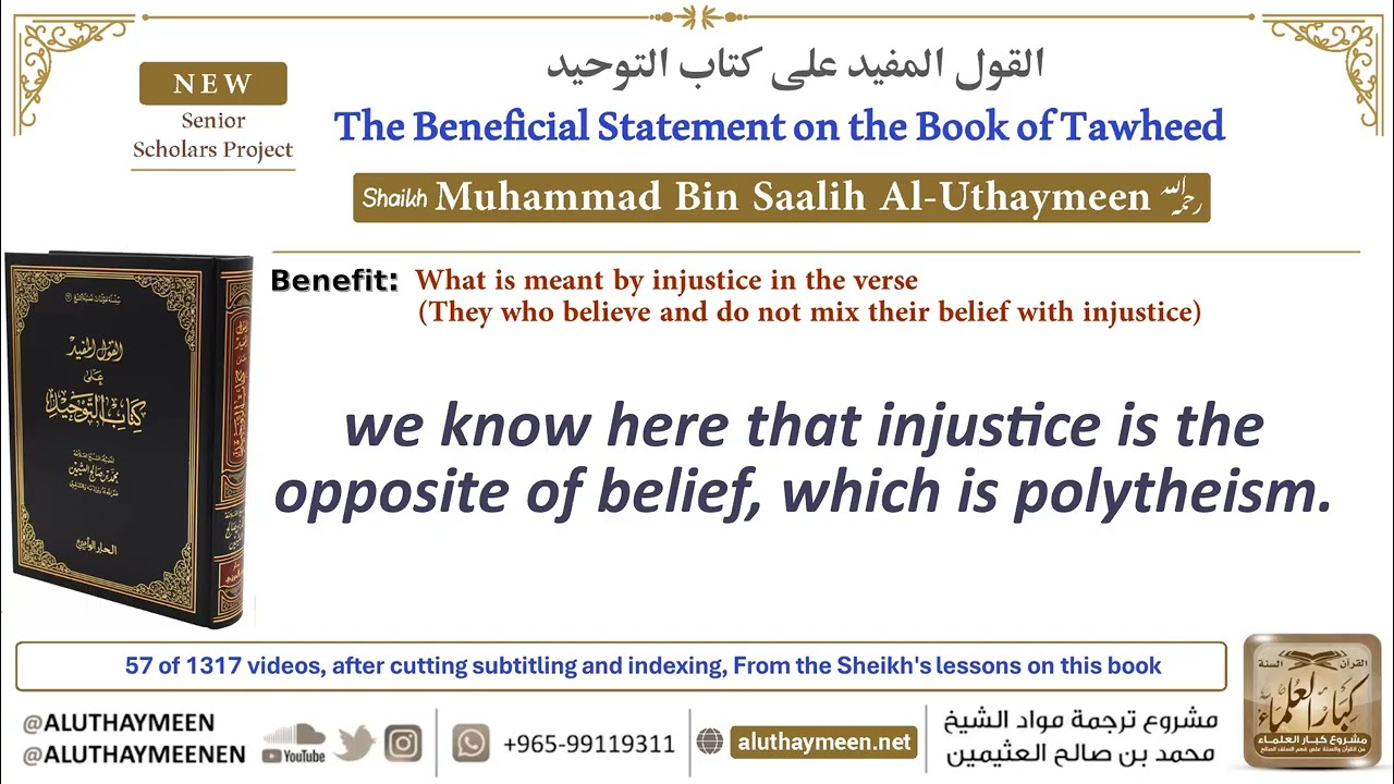 (57) What is meant by injustice in (They who believe and do not mix their belief with injustice)