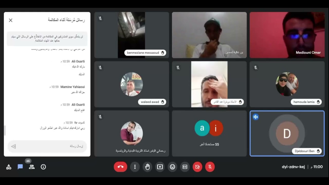 المفتش والدكتور عامر جيلالي الملتقى الدولي المرافقة البيداغوجية لاستاذ التربية البدنية في الابتدائي