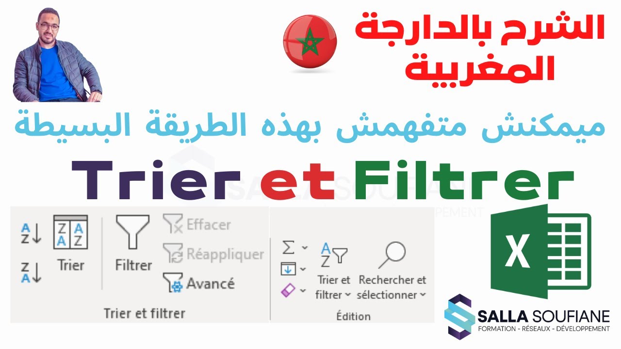 Excel Darija-1 Basique-FILTRER et TRIER une base de données ou une liste sur MS | تعلم إكسل بالدارجة