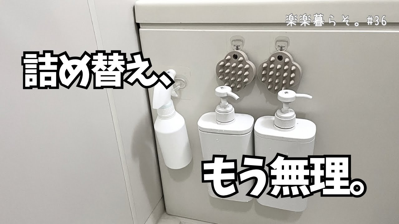 無印やめました。towerに変えた理由