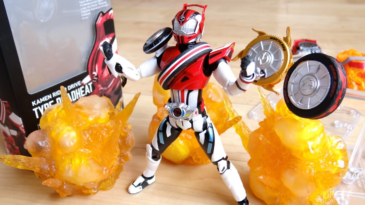 バースト & タイヤ交換対応！S.H.Figuarts 仮面ライダードライブ タイプデッドヒート レビュー！フレアにタイヤコウカーン！SHフィギュアーツ