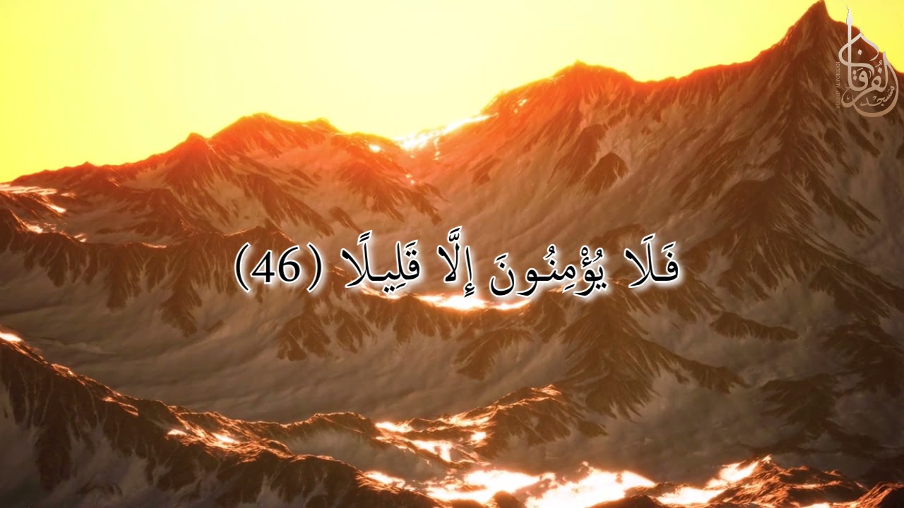 سور النساء || تلاوة خاشعة || الاية 36 الى 57 || للشيخ عبدالكريم علوه