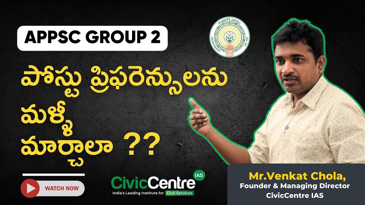APPSC Group 2 Post Preferences Guide | Best Order for Maximum Benefits & Career Growth