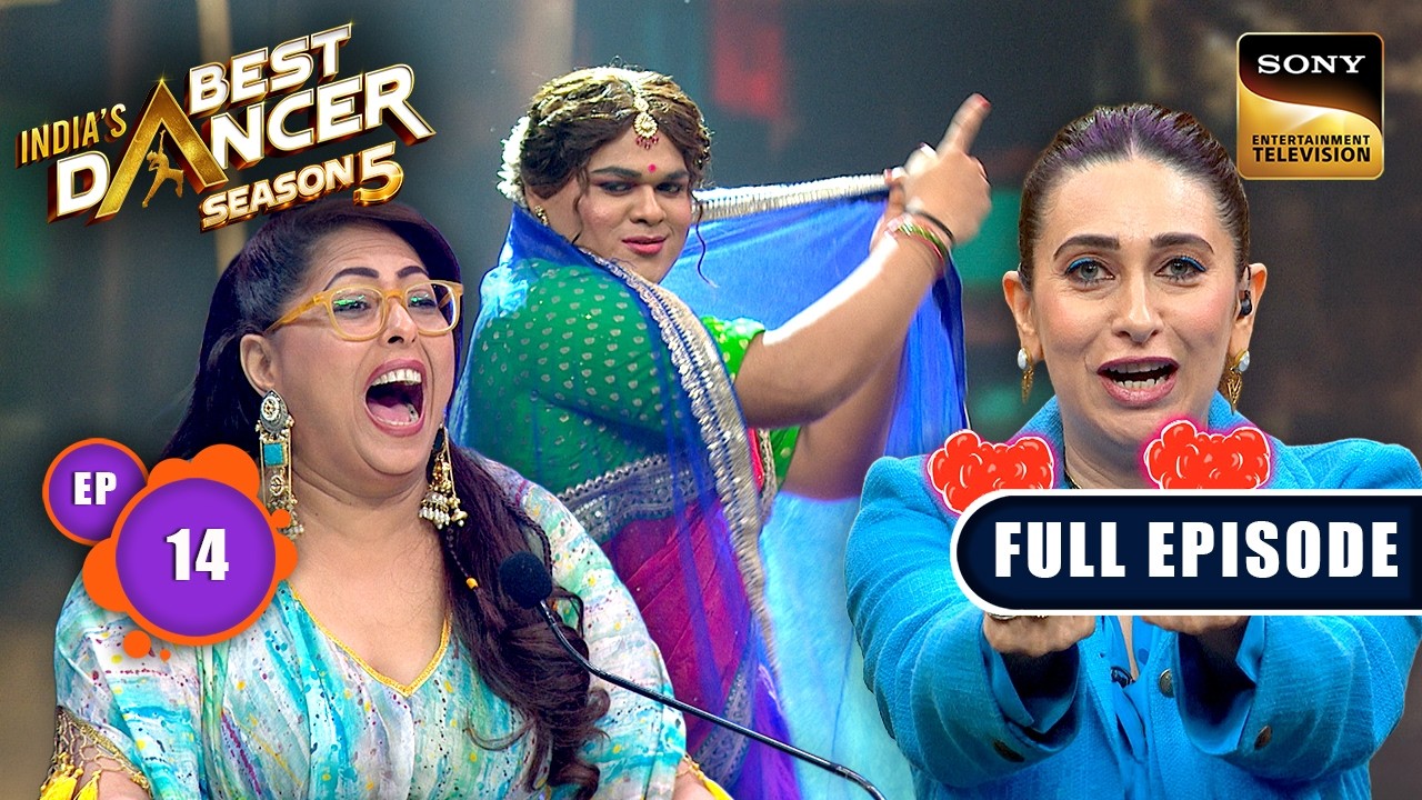 Ep 14 | New Ep |' Aunty No.1' Act ने किया सबको लोटपोट | India's Best Dancer S5 | Full Episode