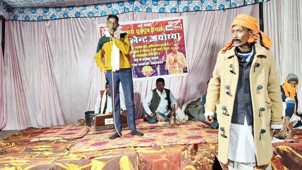 जिला बाराबंकी का बिरहा दंगल भाग-05 गायक-भानू प्रताप यादव घराना गुरु देवीदीन