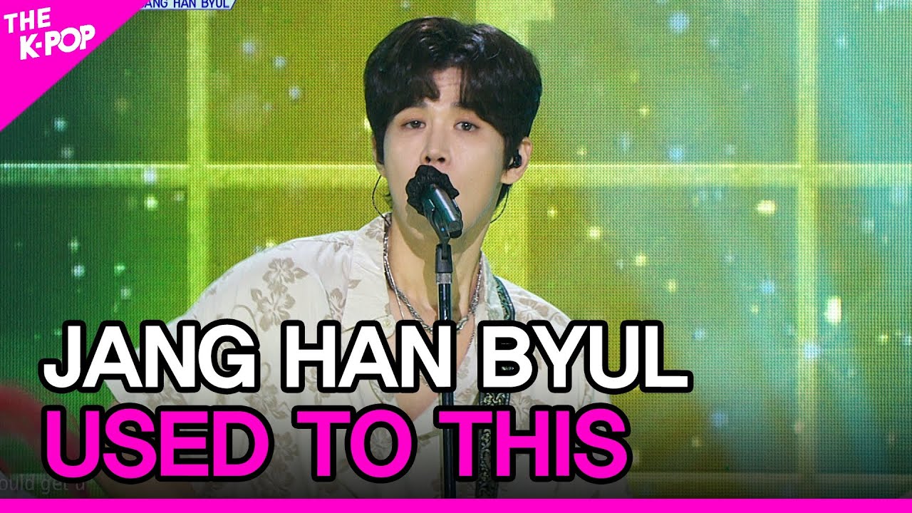 JANG HAN BYUL, USED TO THIS (장한별, USED TO THIS) [THE SHOW 210126]