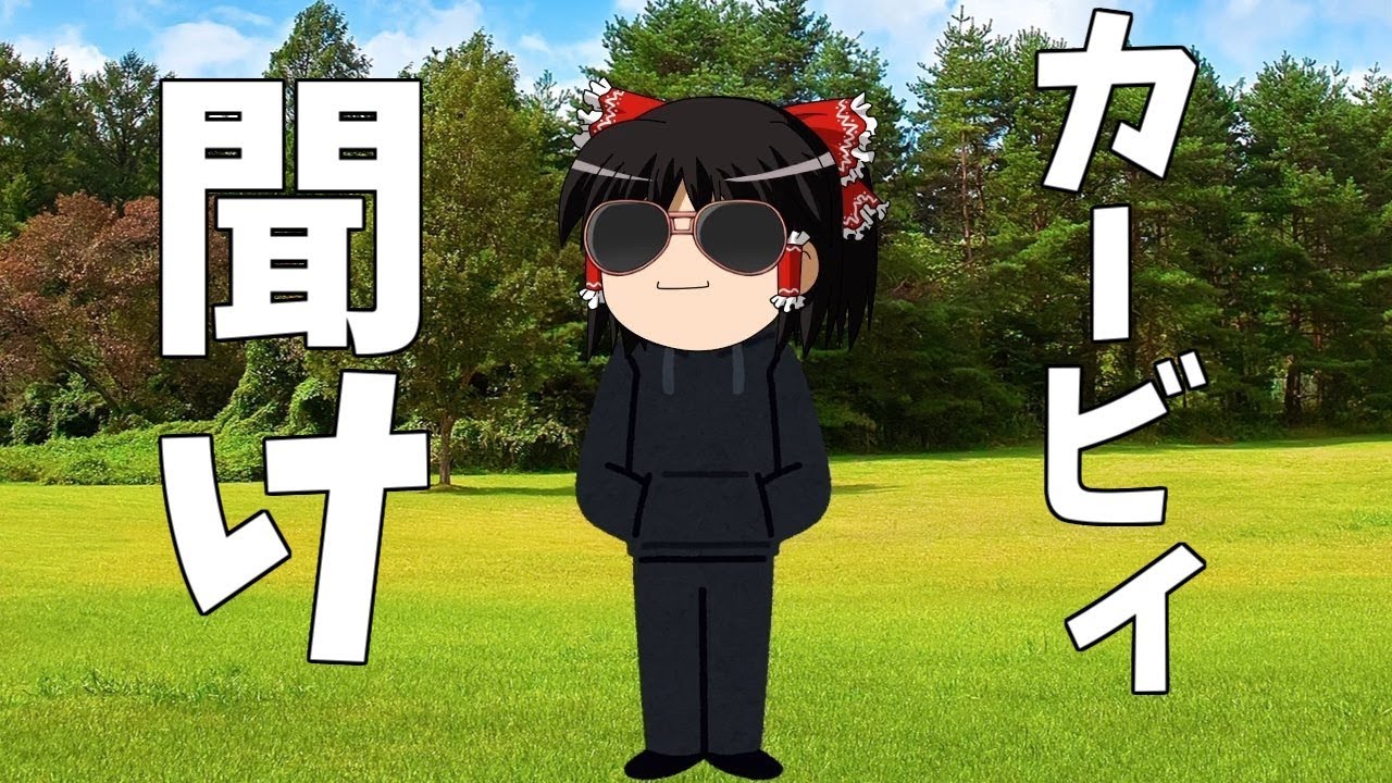【スマブラSP】カービィを救いたい【ゆっくり実況】