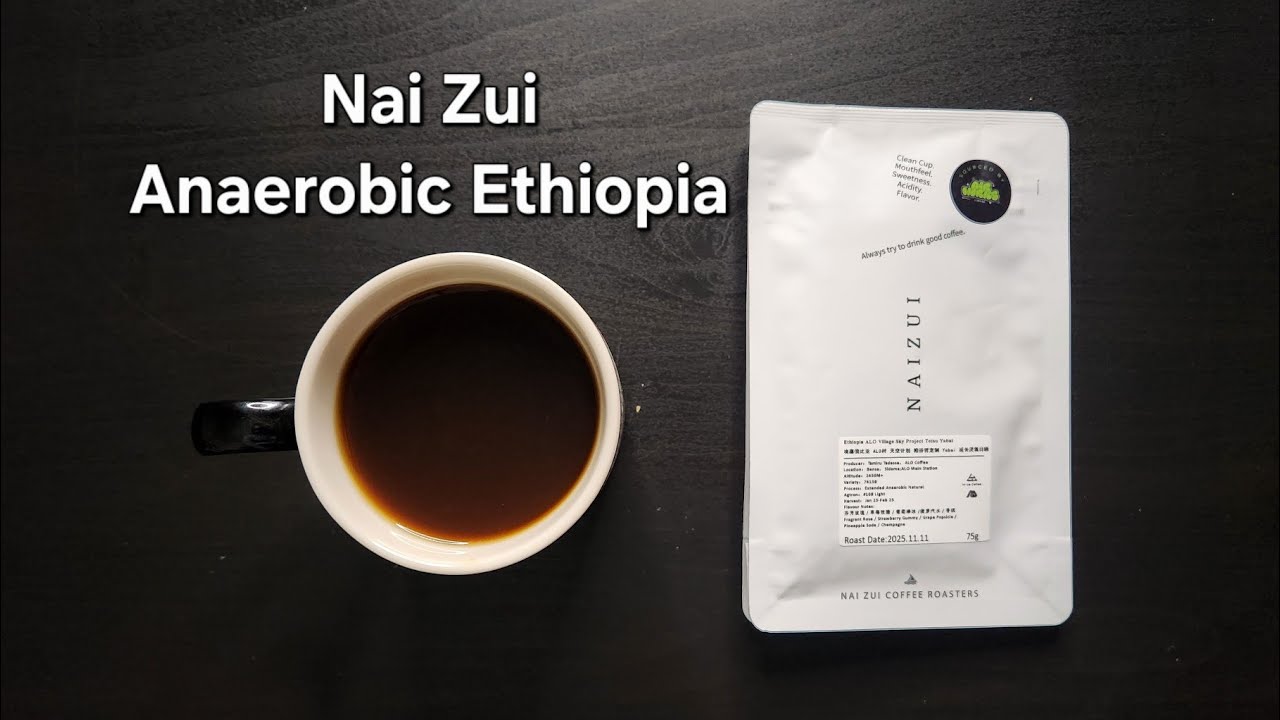 Обзор компании Nai Zui Coffee Roasters (Ханчжоу, Китай) - кофе, обжаренный в условиях расширенной...