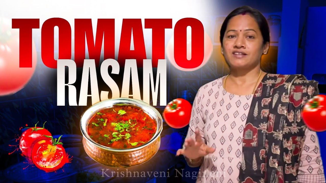 నా స్టయిల్ టమాటా రసం😋😊 #charurecipe #yummy #youtube #subscribemychannel