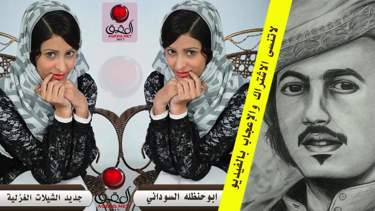ابو حنظله | ياقاضي الحب ما سويت | مالي ومال الردوف | شيلات غزليه