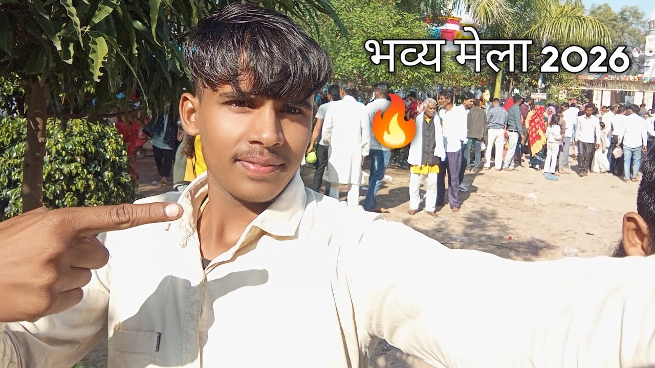 गूढ़ेश्वर बाबा मंदिर मेला 2026 🙏 इतनी भीड़ कभी नहीं देखी! | Public Vlog