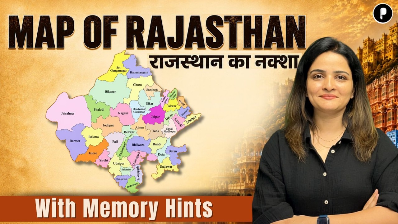 New Map of Rajasthan 2026 | 41 Districts & 7 Divisions of Rajasthan | Rajasthan Geography