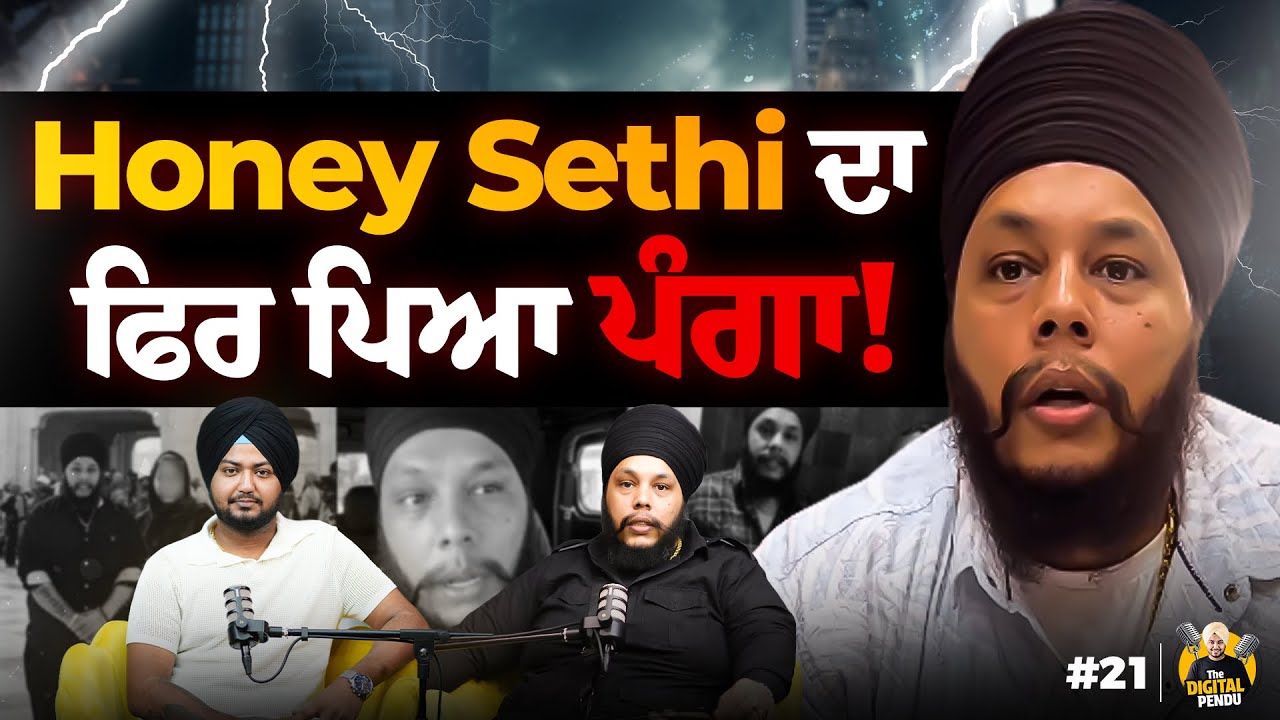 Honey Sethi da fer pea panga | THE DIGITAL PENDU PODCAST | #punjabipodcast #digitalpendu