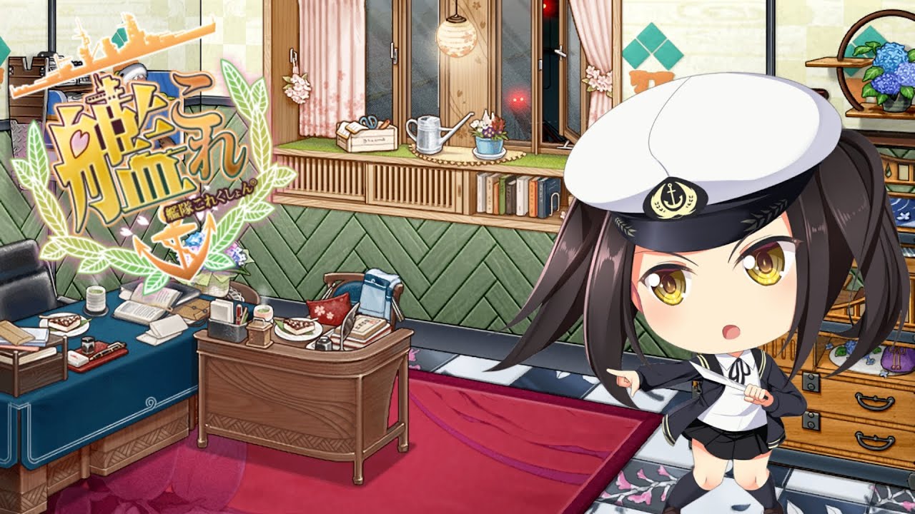 [KanColle] Bulan baru, pekan baru, quest baru