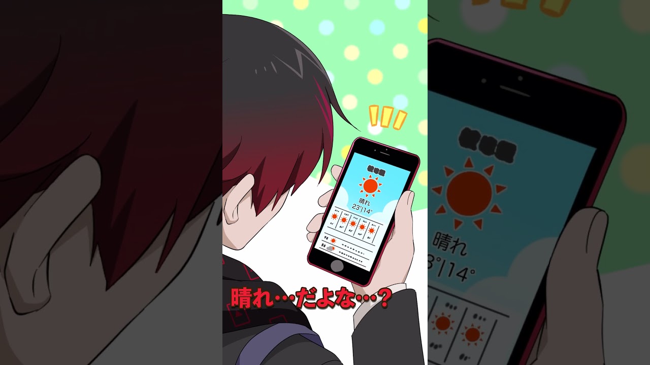 違和感に気づいた？〜絶妙に噛み合わない会話〜 #Plottアニメ #コラボ