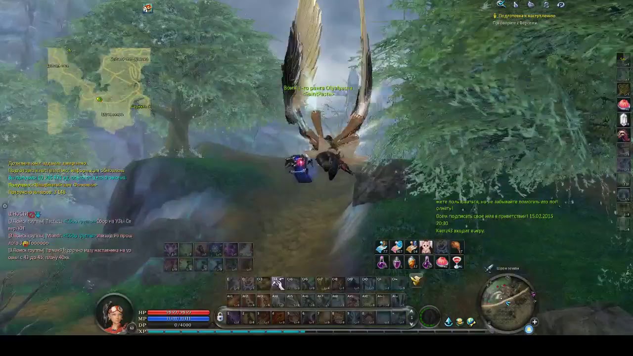 AionLegend