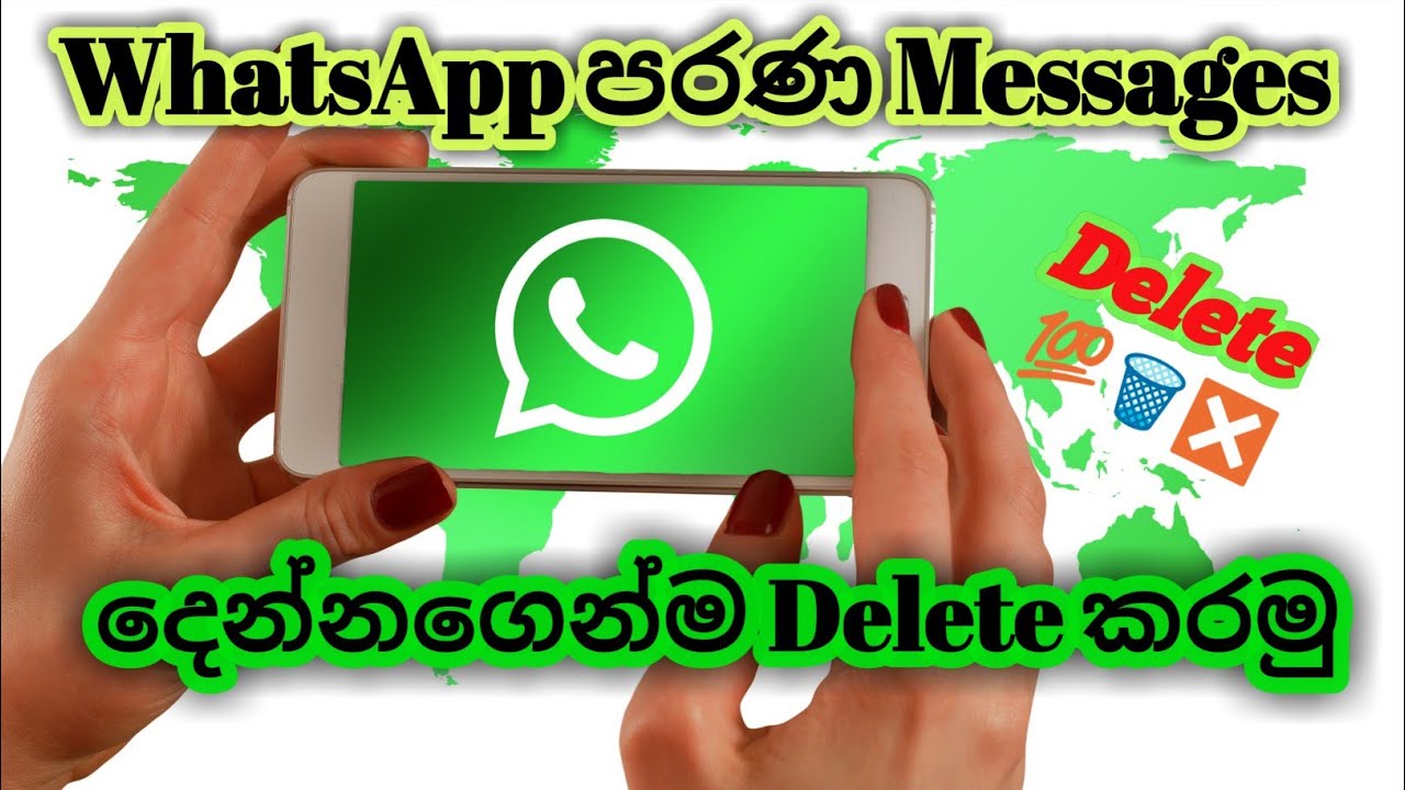 How to delete WhatsApp old messages for everyone / sinhala (SL TECH TOK)
