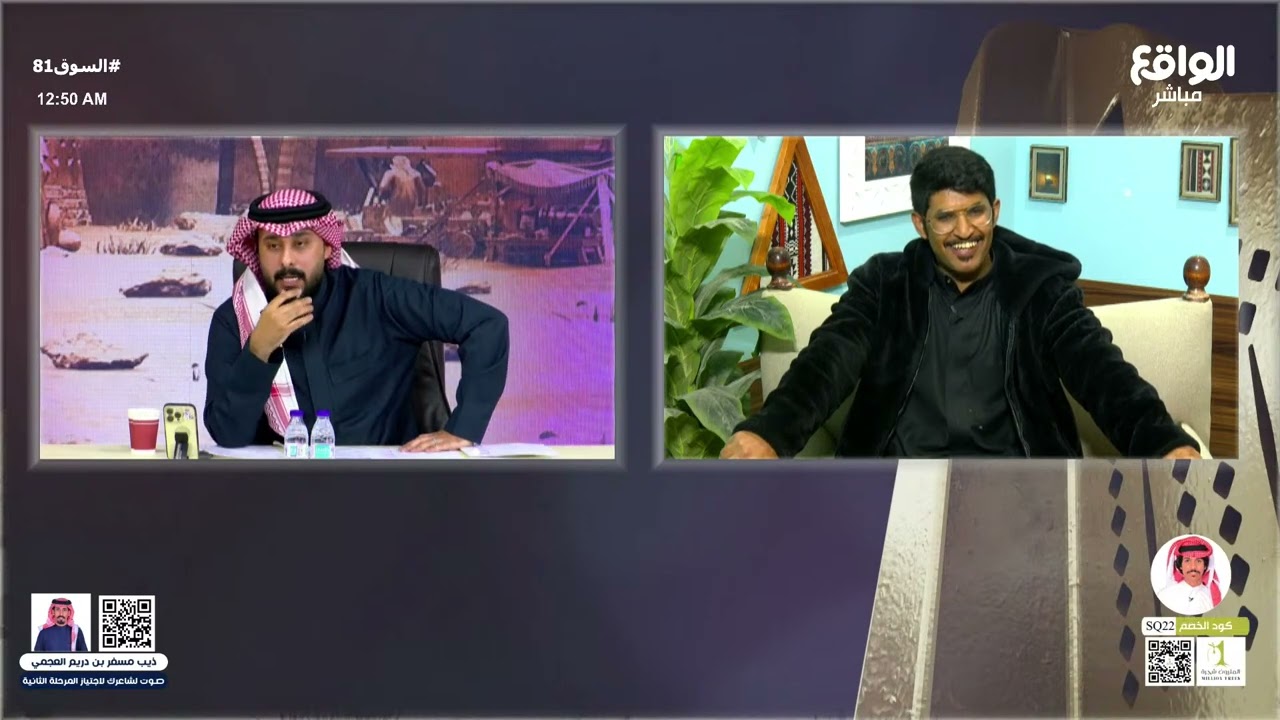 سامي العضيله يعاني في البرنامج! #السوق81