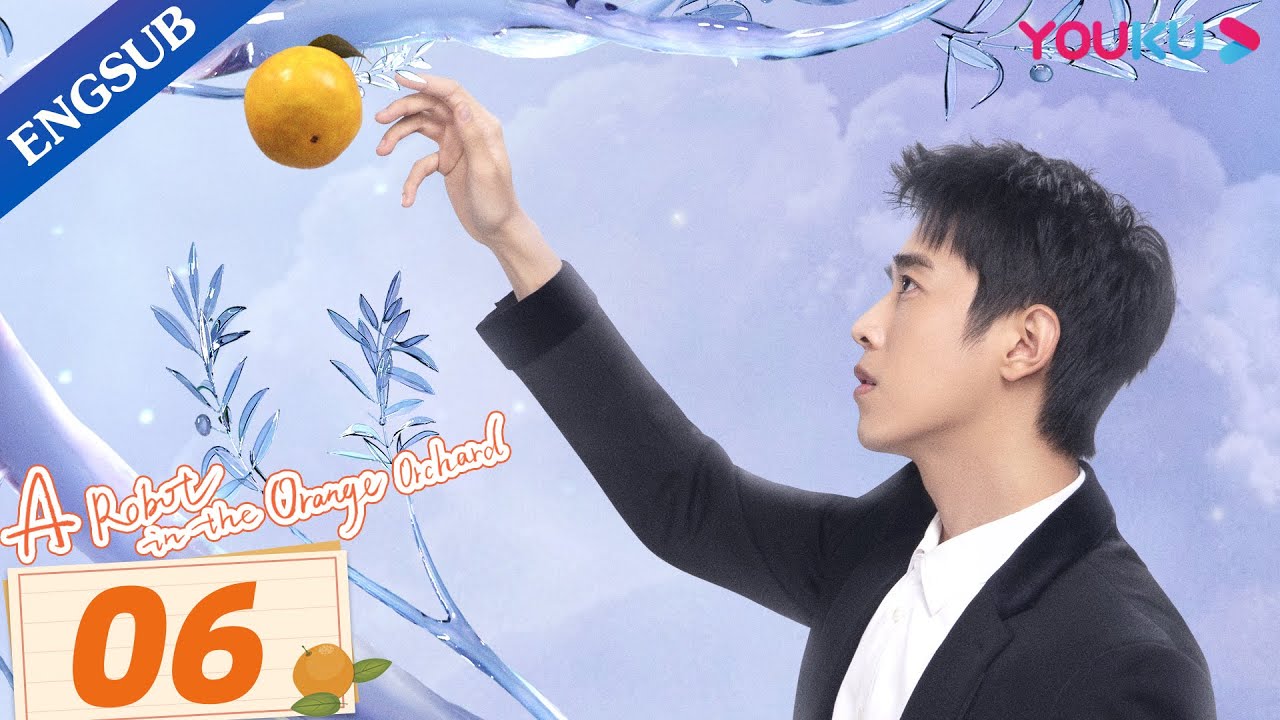 [A Robot in the Orange Orchard] EP06 | Fall in Love with a Robot | Leon Leong/Sun Qian | YOUKU
