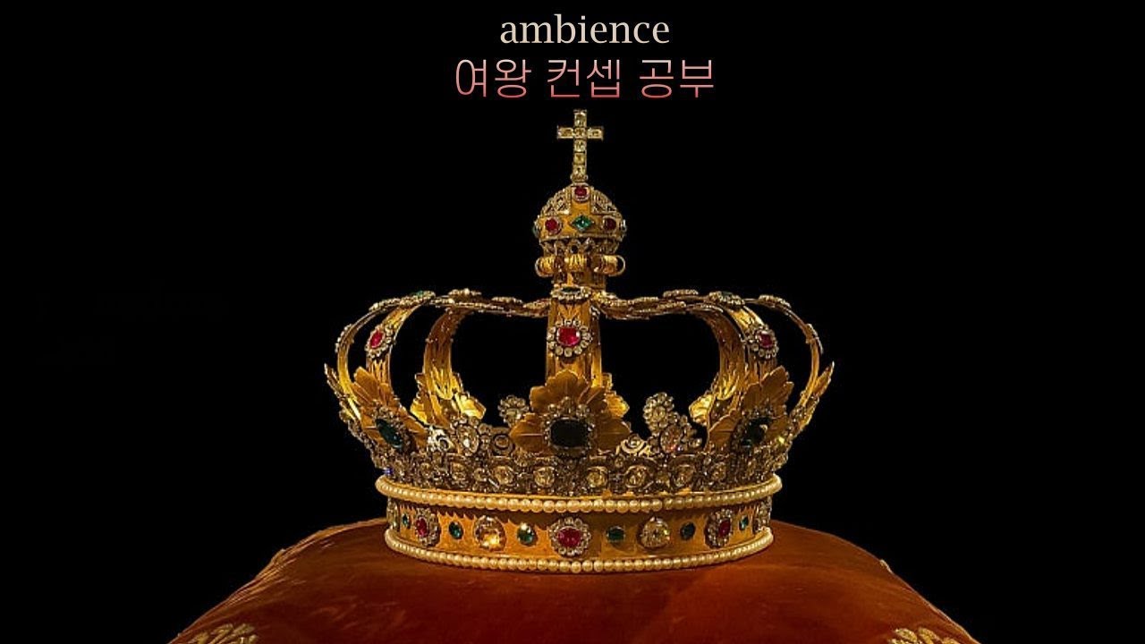 ASMR 여왕 컨셉으로 공부하기, 나는 이 나라의 차기 여왕이다 I 여왕의 군사학 공부, 공주 컨셉 공부 asmr, 공부할때 듣는 asmr