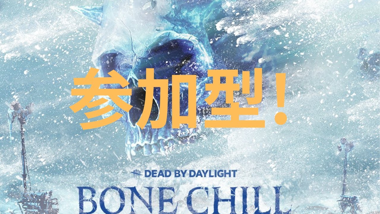 【DBD】スッキリしないので勘違いかチートかどうか判断してほしい【参加型】【デドバ】