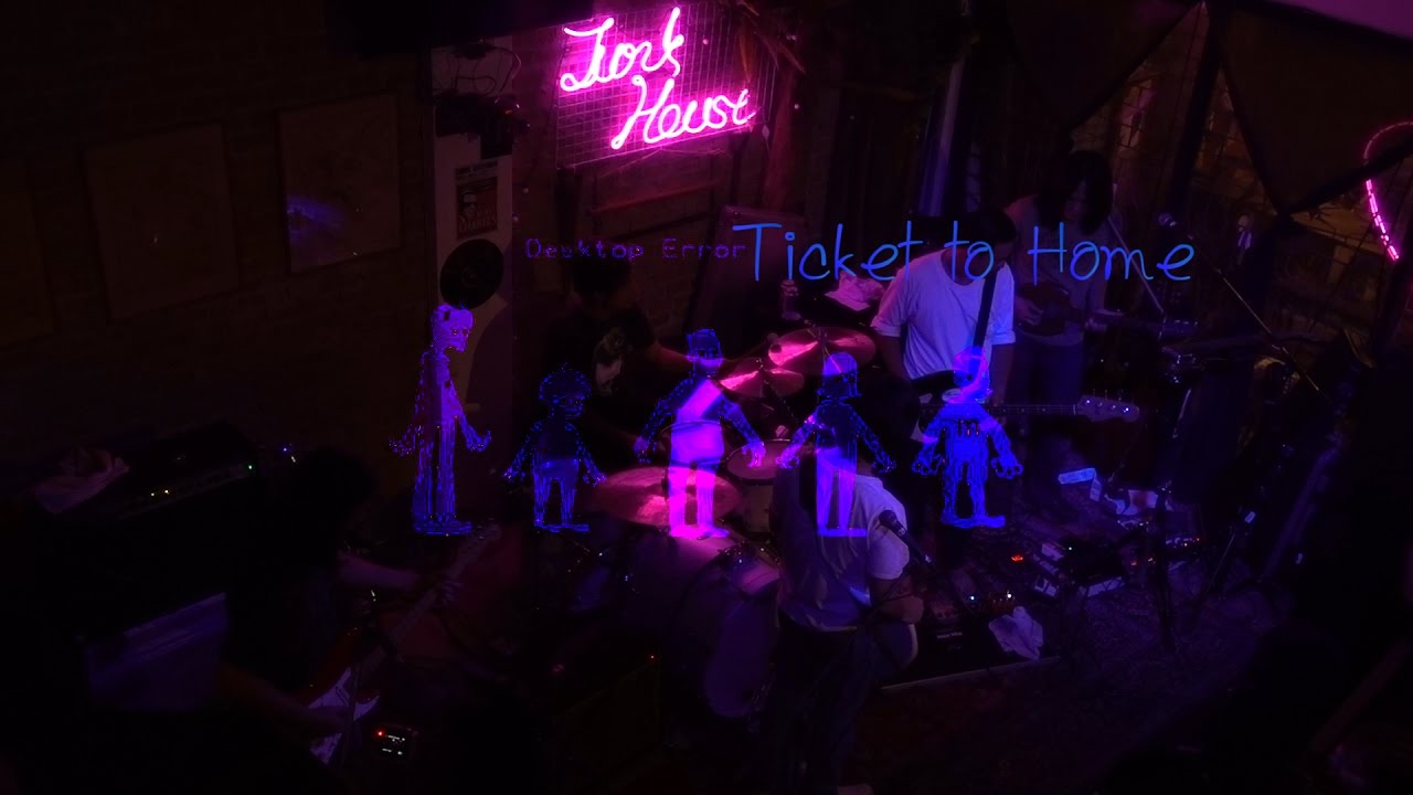 Ticket to Home - Desktop Error@Junk House