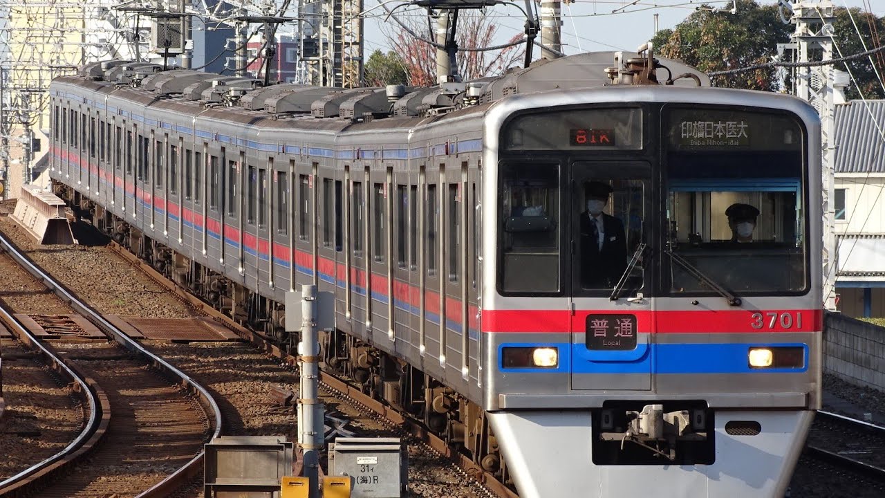 TrainSimulator京成．都営浅草．京急線　　運転配信