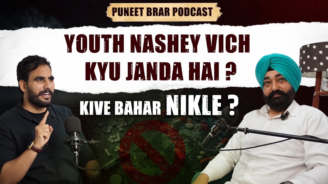 ਅਸੀਂ ਅਕਸਰ ਇਹ ਗਲਤੀ ਕਰ ਦਿੰਦੇ ਹਾਂ, ਪਰ ਆਸ ਹਲੇ ਵੀ ਹੈ ?