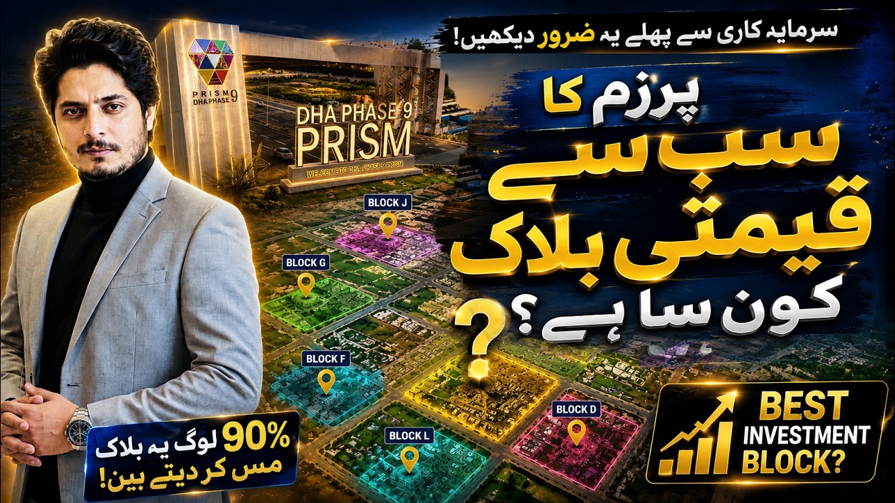 DHA 9-Prism Plot Investment Guide: 1 Kanal Pricing & Latest On-Site Development Review