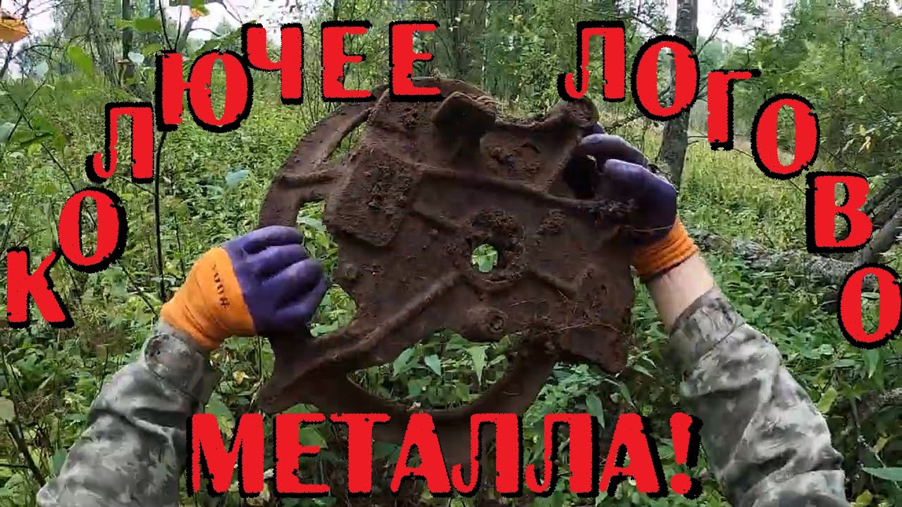 🟩ASMP КОП МЕТАЛЛА — НЕ ЗРЯ ВЫБРАЛИСЬ С ПРИЦЕПОМ!