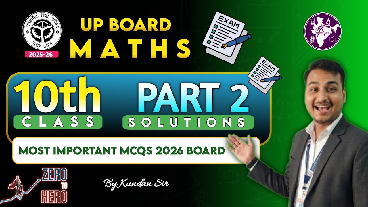 Top 20 Class 10th most important mcqs//