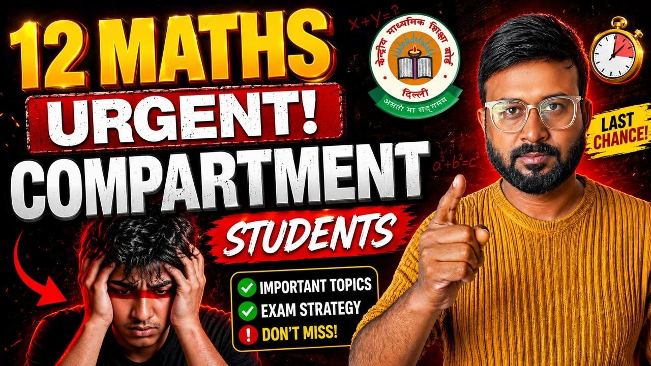 URGENT For Compartment Students 🚨 | Class 12 Maths Comeback Strategy 2026